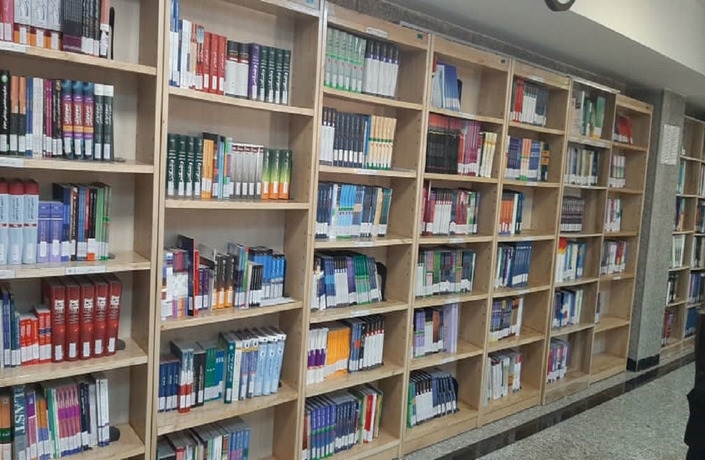 کتابخانه شهید رجایی